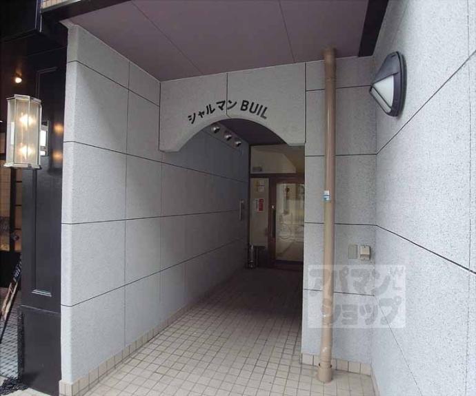 【シャルマンビル】間取