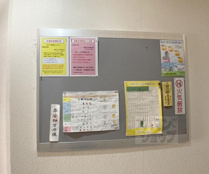 【シャルマンビル】間取