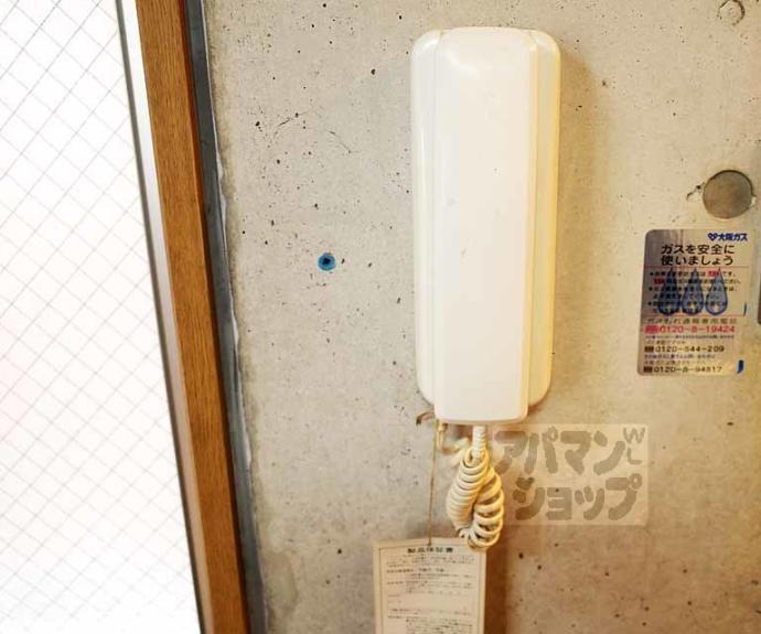 【エレガンス御所北】間取