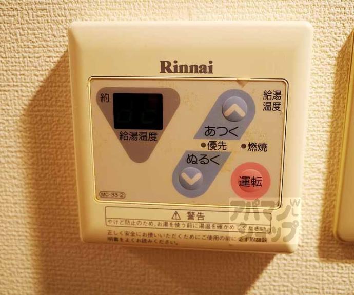 【エレガンス御所北】間取