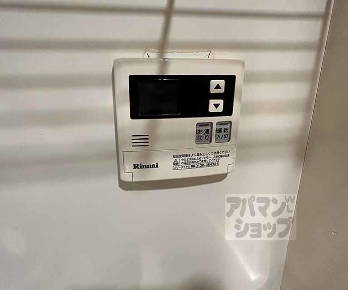 【セレッソコート京都御所西】間取