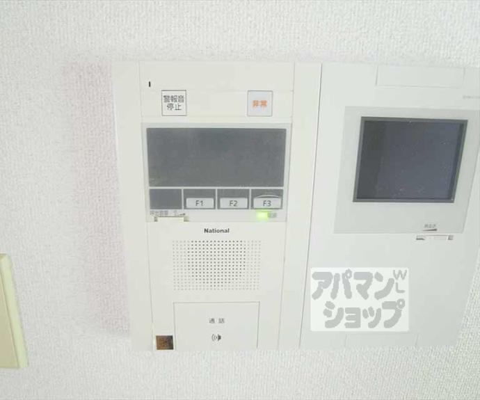 【上阿達谷口マンション】間取