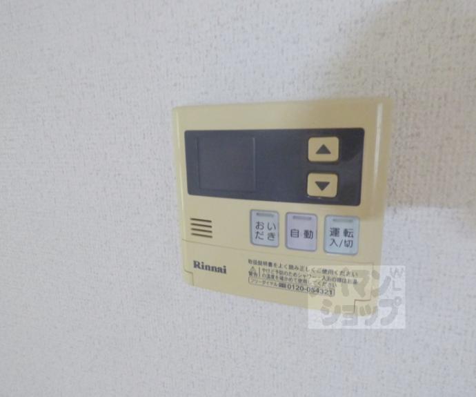 【上阿達谷口マンション】間取