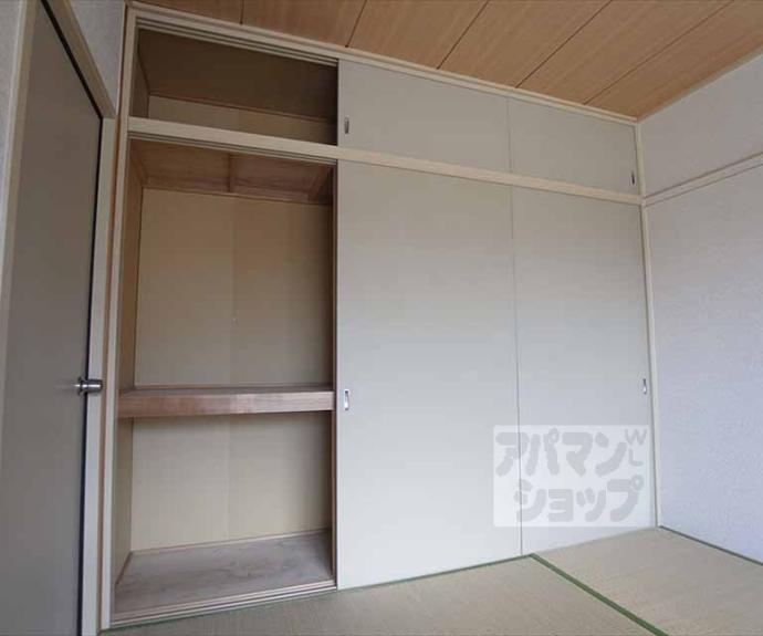 【サンハイツ岩倉】間取