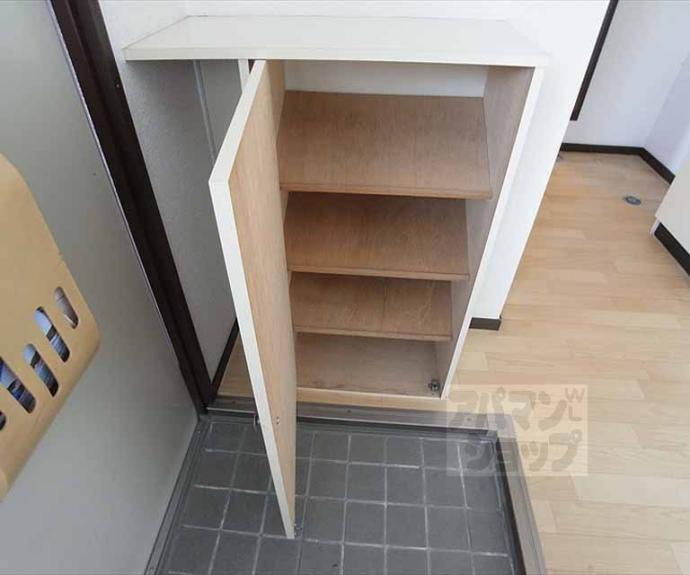 【サンハイツ岩倉】間取