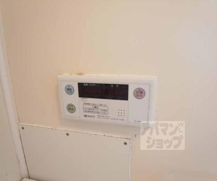 【サンハイツ岩倉】間取