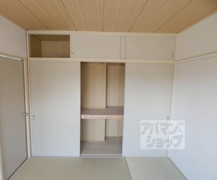 【サンハイツ岩倉】間取
