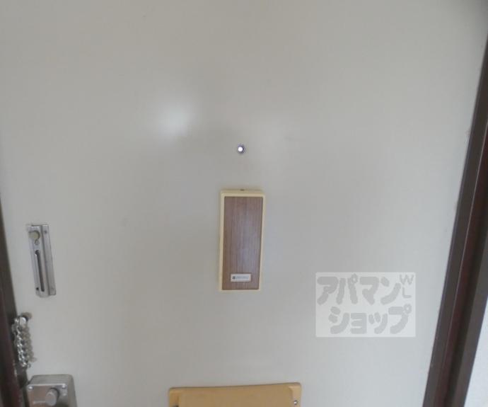 【サンハイツ岩倉】間取