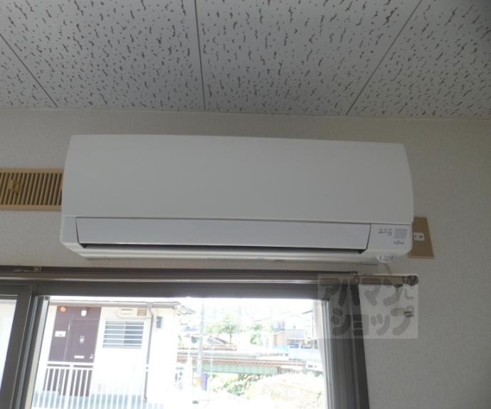 【サンハイツ岩倉】間取