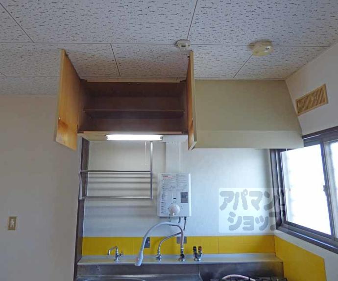 【サンハイツ岩倉】間取