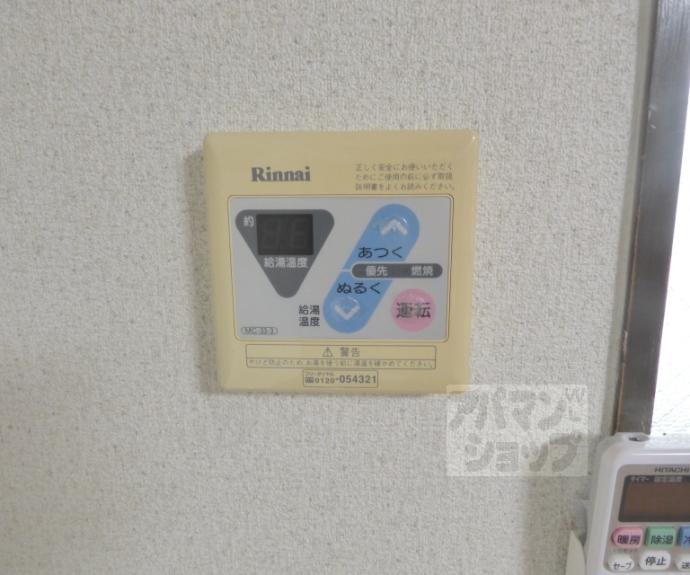 【サンチェリー高田Ⅰ】間取