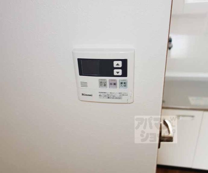 【たけうちハイツ】間取