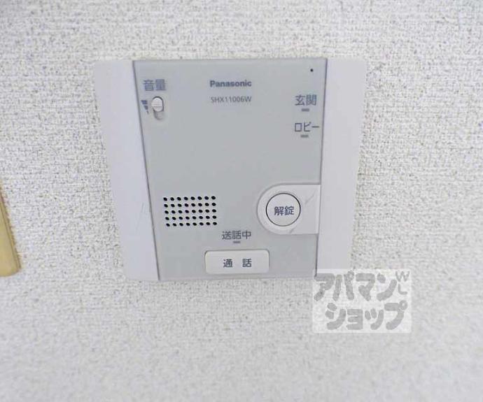 【クリヨンⅡ】間取