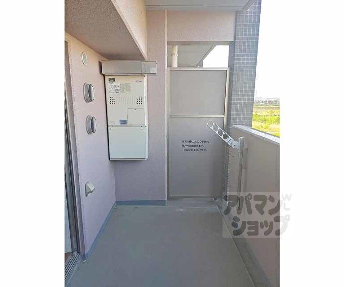 【エイジングコート淀城公園】間取
