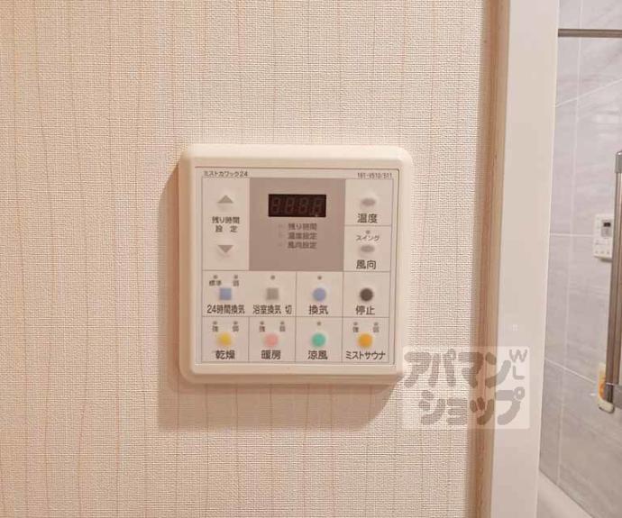 【エイジングコート淀城公園】間取