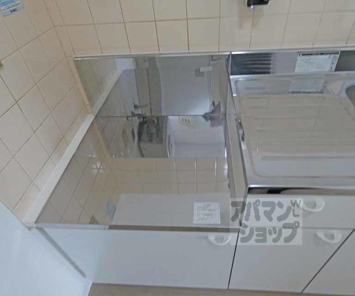 【ハイツナカジマ】間取