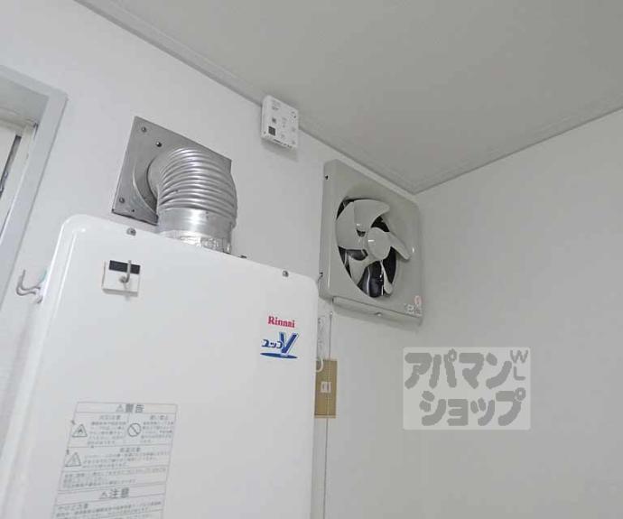 【ハイツナカジマ】間取