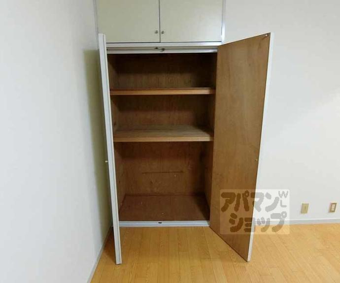 【アンバーハウス四条】間取