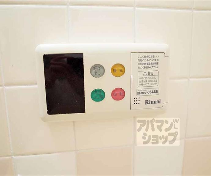 【聖護院谷口マンション】間取