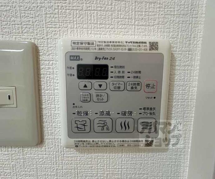 【ロジュマンド・Ｎ】