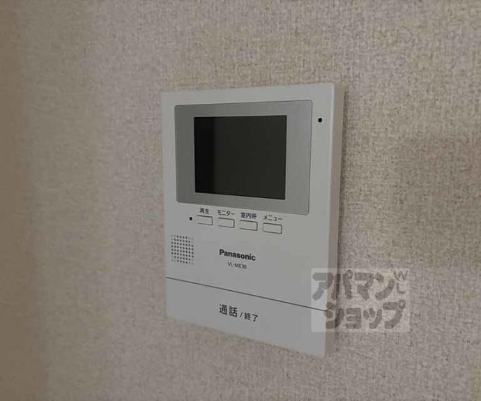 【御所イーストⅡ】間取