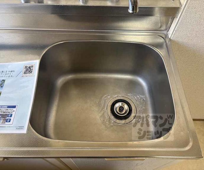 【御所イーストⅡ】間取