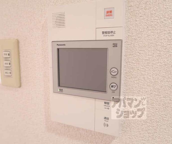 【ヴィルヌーブ堀川五条】間取