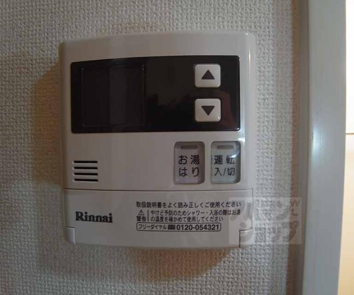 【井筒ホームズ河原町】間取