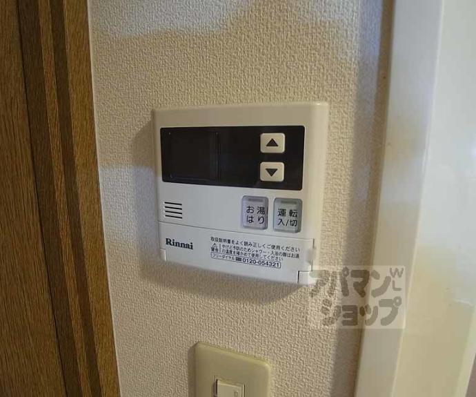 【井筒ホームズ河原町】間取