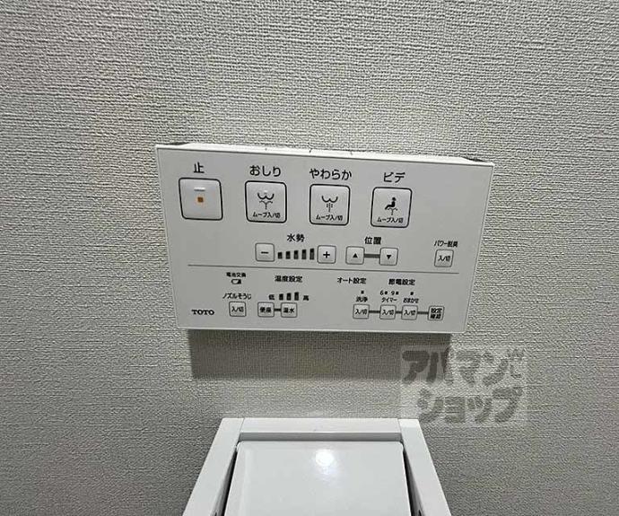 【タッチダウン２６】間取