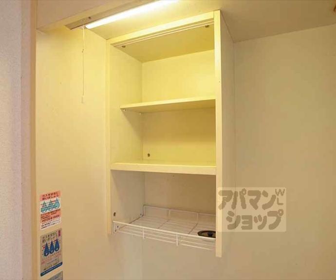 【クレール岡崎】間取