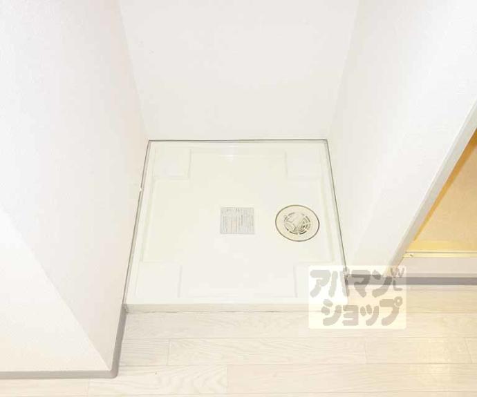 【フルーヴコート】間取