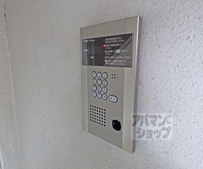 【コスモハイツ宝ヶ池】間取