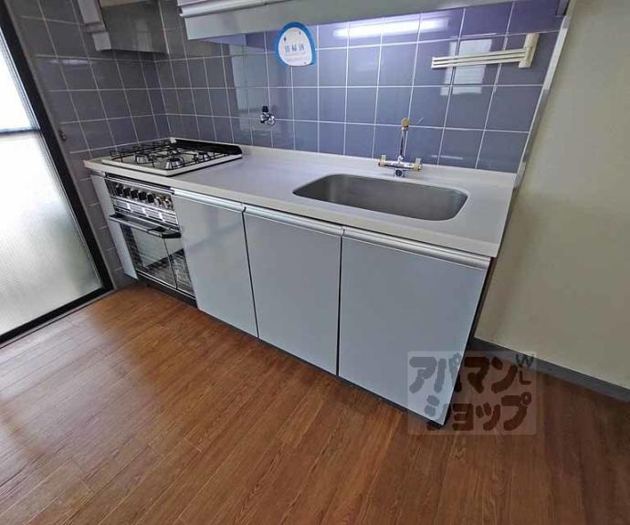 【佐々木マンション】間取