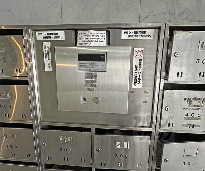 【佐々木マンション】間取