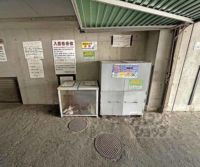 【佐々木マンション】間取