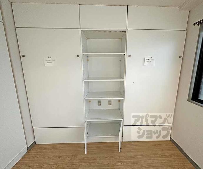 【佐々木マンション】間取