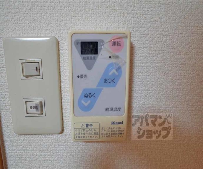 【北園ハイツ】間取