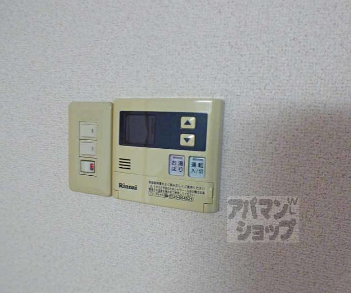 【北園ハイツ】間取