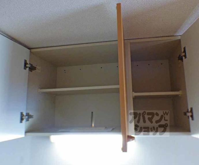 【北園ハイツ】間取