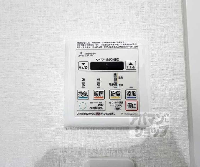 【AKS NISHIYAMA】間取