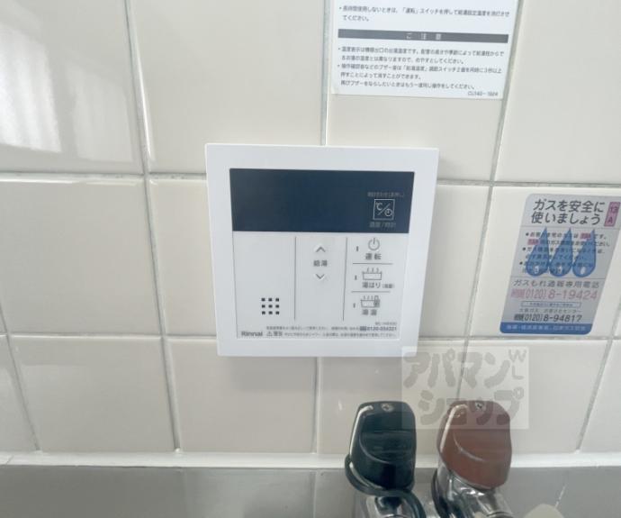 【シティハウス４０７】間取