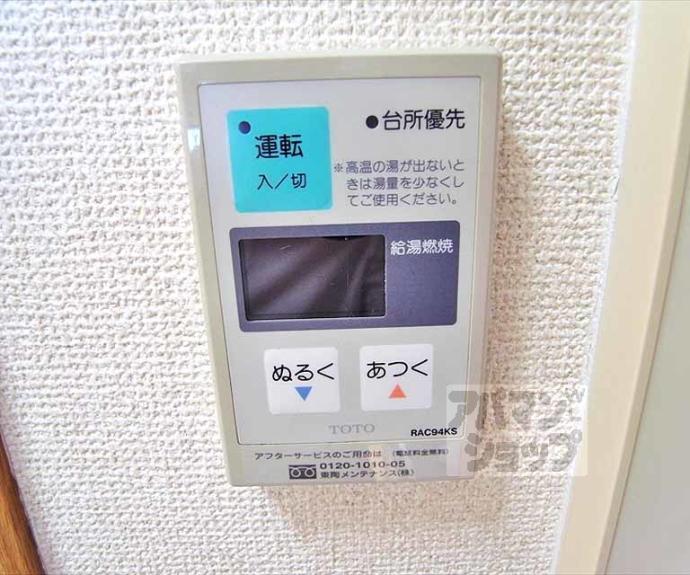 【ＴＡＩＳＥＩ都】間取