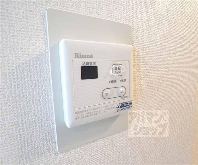 【ABITARE IWAKURA】間取