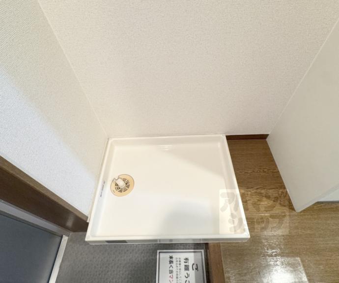 【西陣の中】間取