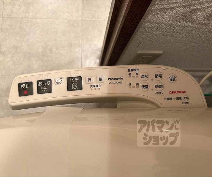【北野ハイツ】間取