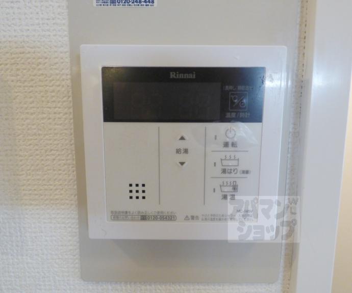 【サンフローラ宝ヶ池】間取