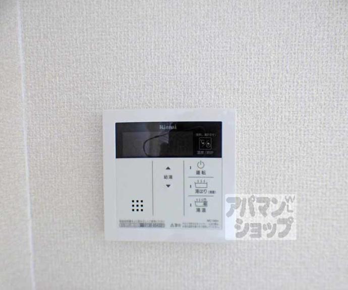 【ヴェルメゾン今出川】間取