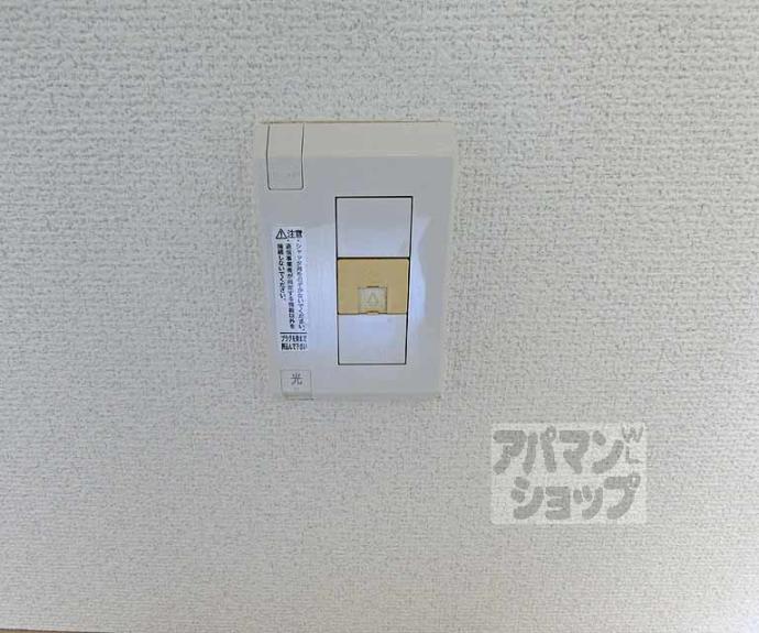 【総司館八木】間取