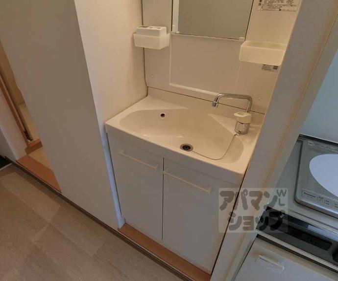 【総司館八木】間取